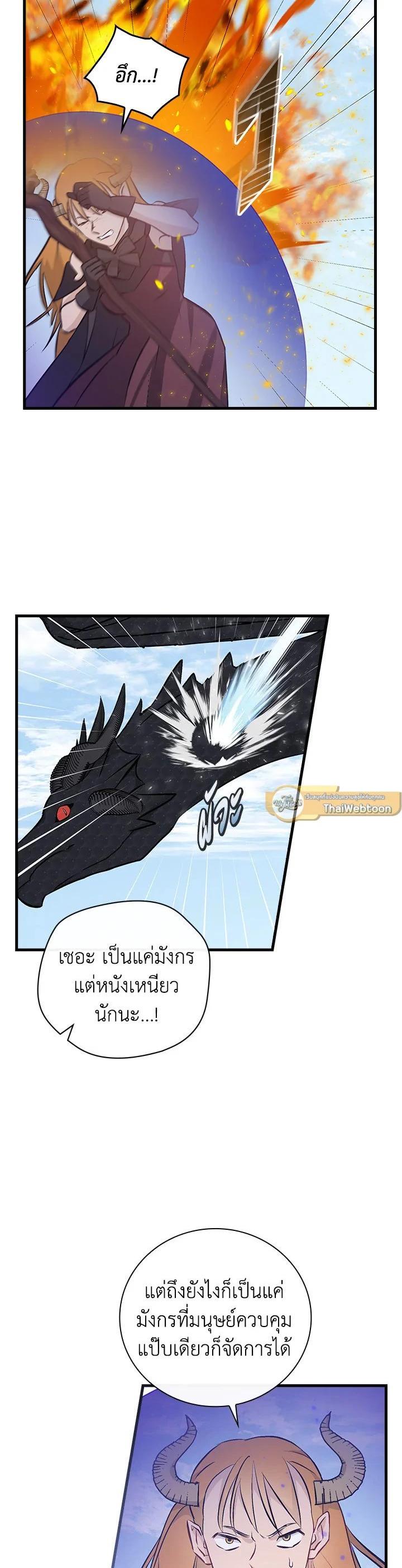 Manga-lc-com อ่านมังงะ อ่านการ์ตูน ออนไลน์ ฟรี Leveling Up, by Only Eating! ตอนที่ 1 2 3 4 5 6 7 8 9 10 11 12 13 14 ฟรี ไม่มีโฆษณา Manga-lc - อ่าน มังงะ อ่าน การ์ตูน ออนไลน์ อ่านมังงะ ฟรี