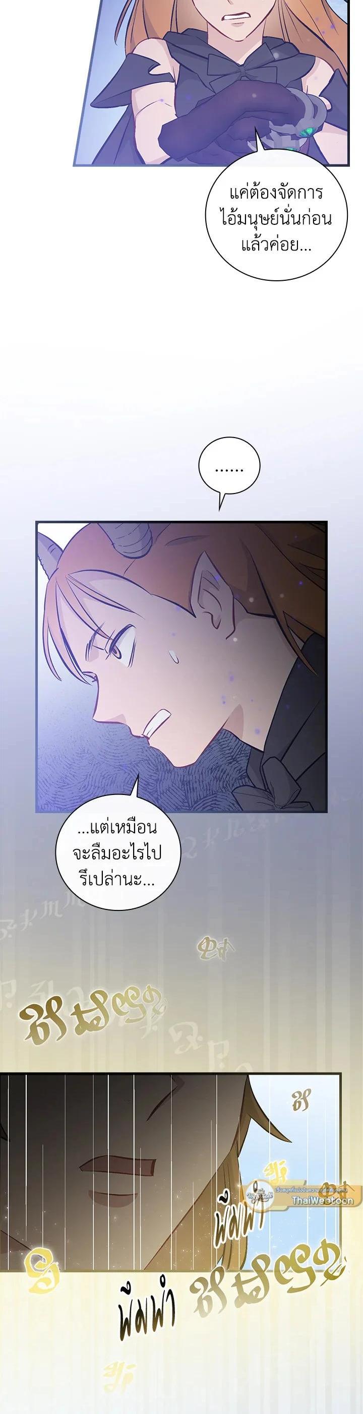 Manga-lc-com อ่านมังงะ อ่านการ์ตูน ออนไลน์ ฟรี Leveling Up, by Only Eating! ตอนที่ 1 2 3 4 5 6 7 8 9 10 11 12 13 14 ฟรี ไม่มีโฆษณา Manga-lc - อ่าน มังงะ อ่าน การ์ตูน ออนไลน์ อ่านมังงะ ฟรี