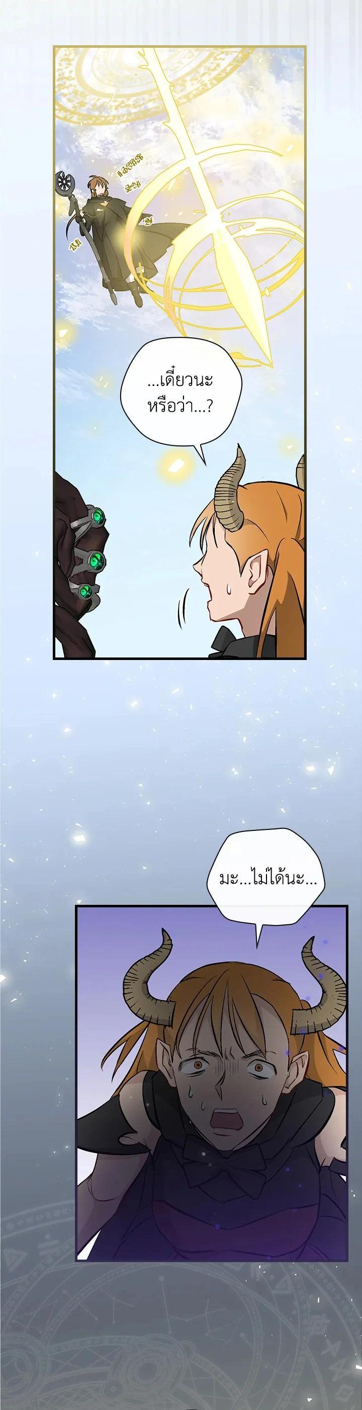 Manga-lc-com อ่านมังงะ อ่านการ์ตูน ออนไลน์ ฟรี Leveling Up, by Only Eating! ตอนที่ 1 2 3 4 5 6 7 8 9 10 11 12 13 14 ฟรี ไม่มีโฆษณา Manga-lc - อ่าน มังงะ อ่าน การ์ตูน ออนไลน์ อ่านมังงะ ฟรี