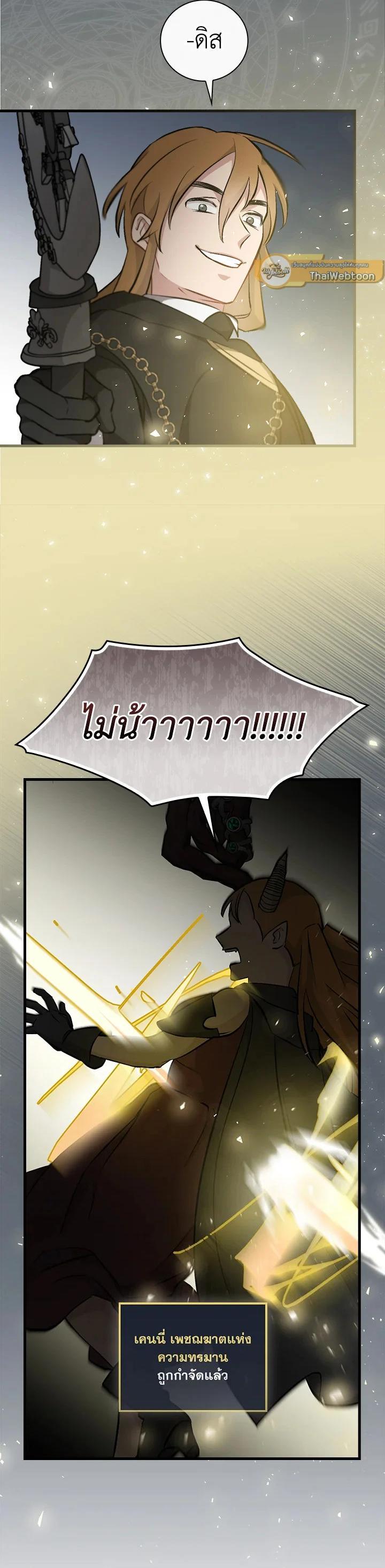 Manga-lc-com อ่านมังงะ อ่านการ์ตูน ออนไลน์ ฟรี Leveling Up, by Only Eating! ตอนที่ 1 2 3 4 5 6 7 8 9 10 11 12 13 14 ฟรี ไม่มีโฆษณา Manga-lc - อ่าน มังงะ อ่าน การ์ตูน ออนไลน์ อ่านมังงะ ฟรี