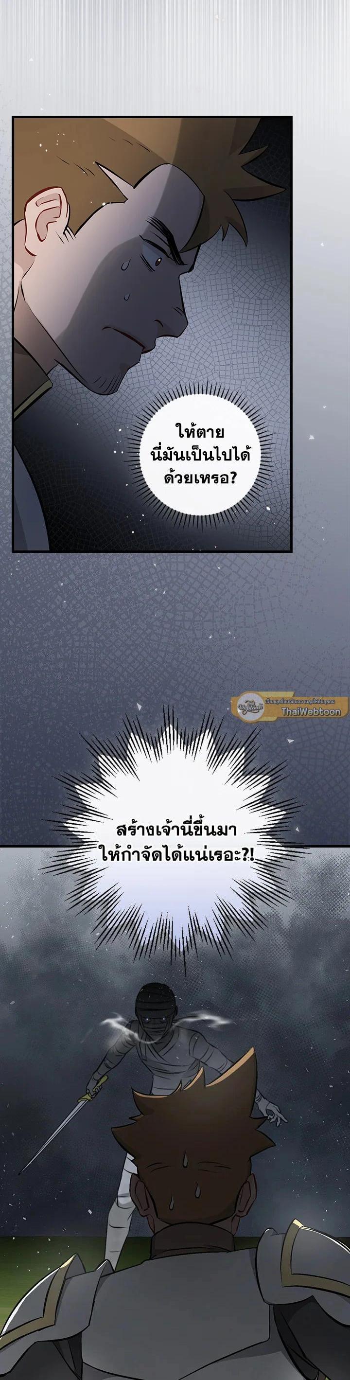 Manga-lc-com อ่านมังงะ อ่านการ์ตูน ออนไลน์ ฟรี Leveling Up, by Only Eating! ตอนที่ 1 2 3 4 5 6 7 8 9 10 11 12 13 14 ฟรี ไม่มีโฆษณา Manga-lc - อ่าน มังงะ อ่าน การ์ตูน ออนไลน์ อ่านมังงะ ฟรี