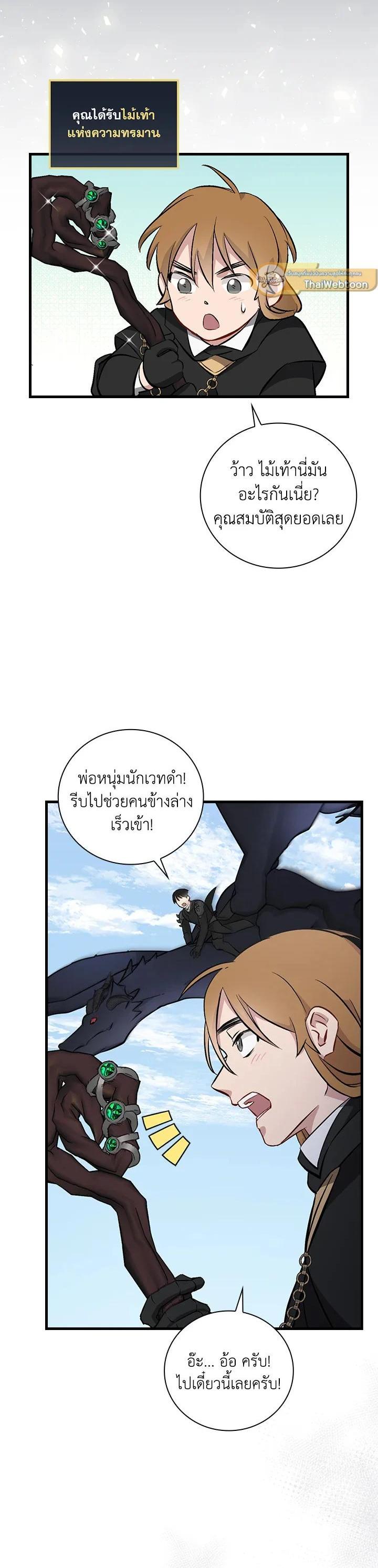 Manga-lc-com อ่านมังงะ อ่านการ์ตูน ออนไลน์ ฟรี Leveling Up, by Only Eating! ตอนที่ 1 2 3 4 5 6 7 8 9 10 11 12 13 14 ฟรี ไม่มีโฆษณา Manga-lc - อ่าน มังงะ อ่าน การ์ตูน ออนไลน์ อ่านมังงะ ฟรี
