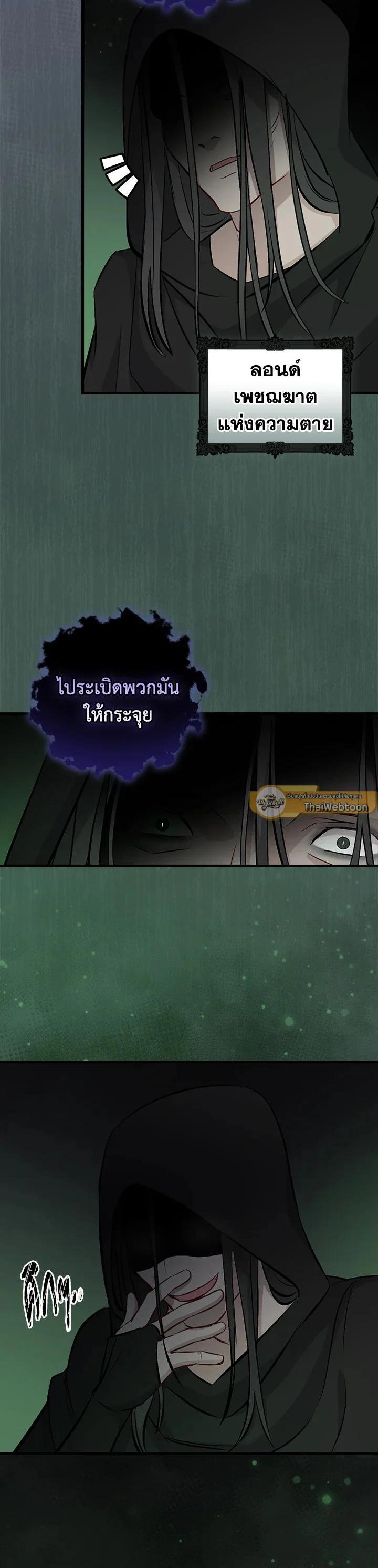 Manga-lc-com อ่านมังงะ อ่านการ์ตูน ออนไลน์ ฟรี Leveling Up, by Only Eating! ตอนที่ 1 2 3 4 5 6 7 8 9 10 11 12 13 14 ฟรี ไม่มีโฆษณา Manga-lc - อ่าน มังงะ อ่าน การ์ตูน ออนไลน์ อ่านมังงะ ฟรี