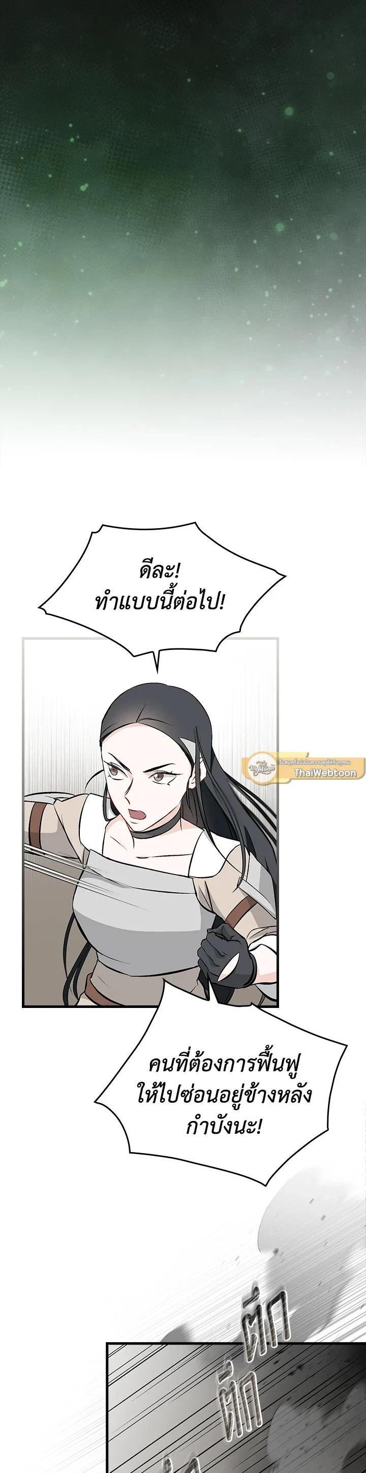 Manga-lc-com อ่านมังงะ อ่านการ์ตูน ออนไลน์ ฟรี Leveling Up, by Only Eating! ตอนที่ 1 2 3 4 5 6 7 8 9 10 11 12 13 14 ฟรี ไม่มีโฆษณา Manga-lc - อ่าน มังงะ อ่าน การ์ตูน ออนไลน์ อ่านมังงะ ฟรี