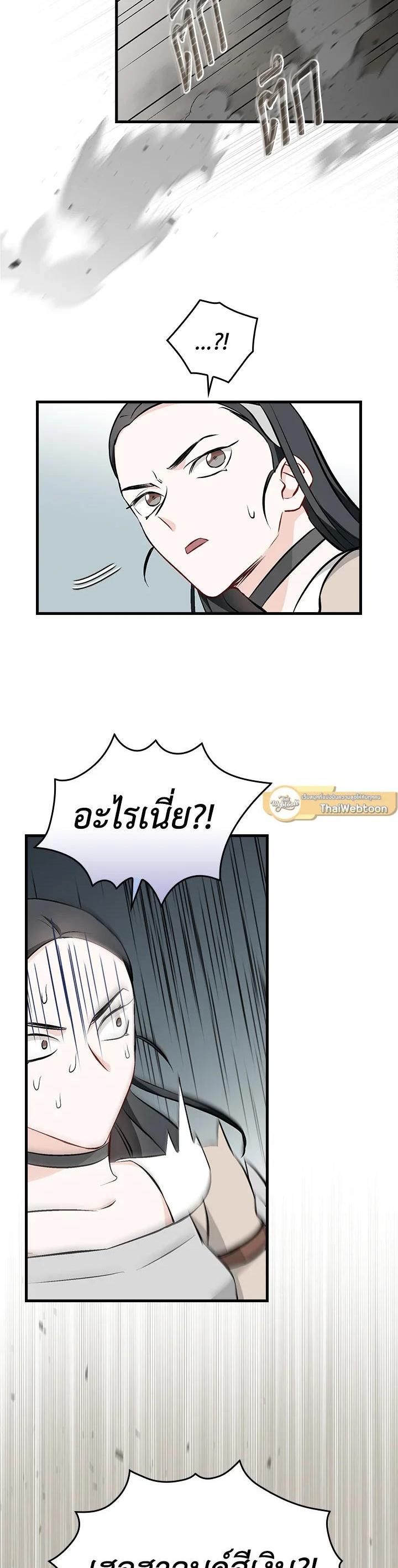 Manga-lc-com อ่านมังงะ อ่านการ์ตูน ออนไลน์ ฟรี Leveling Up, by Only Eating! ตอนที่ 1 2 3 4 5 6 7 8 9 10 11 12 13 14 ฟรี ไม่มีโฆษณา Manga-lc - อ่าน มังงะ อ่าน การ์ตูน ออนไลน์ อ่านมังงะ ฟรี