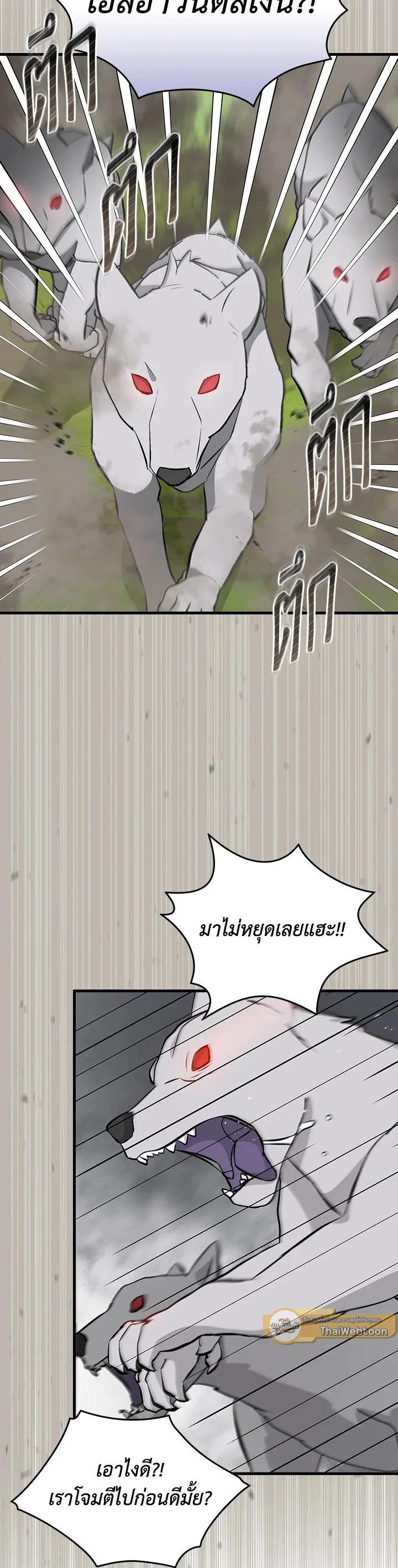 Manga-lc-com อ่านมังงะ อ่านการ์ตูน ออนไลน์ ฟรี Leveling Up, by Only Eating! ตอนที่ 1 2 3 4 5 6 7 8 9 10 11 12 13 14 ฟรี ไม่มีโฆษณา Manga-lc - อ่าน มังงะ อ่าน การ์ตูน ออนไลน์ อ่านมังงะ ฟรี