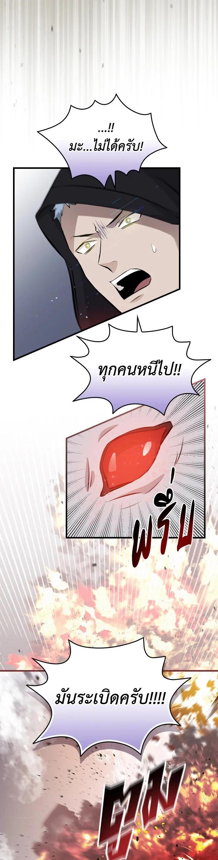 Manga-lc-com อ่านมังงะ อ่านการ์ตูน ออนไลน์ ฟรี Leveling Up, by Only Eating! ตอนที่ 1 2 3 4 5 6 7 8 9 10 11 12 13 14 ฟรี ไม่มีโฆษณา Manga-lc - อ่าน มังงะ อ่าน การ์ตูน ออนไลน์ อ่านมังงะ ฟรี