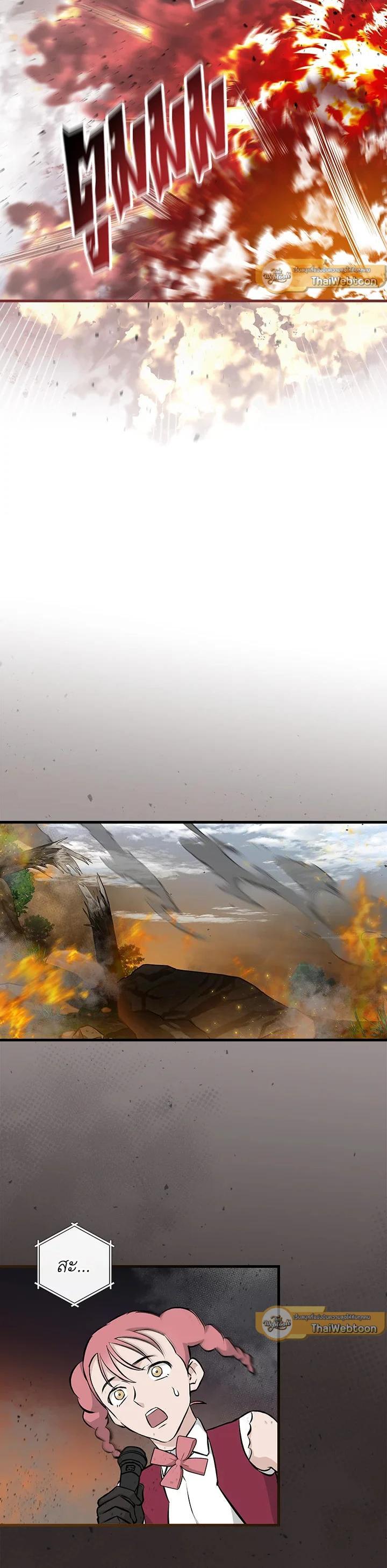 Manga-lc-com อ่านมังงะ อ่านการ์ตูน ออนไลน์ ฟรี Leveling Up, by Only Eating! ตอนที่ 1 2 3 4 5 6 7 8 9 10 11 12 13 14 ฟรี ไม่มีโฆษณา Manga-lc - อ่าน มังงะ อ่าน การ์ตูน ออนไลน์ อ่านมังงะ ฟรี