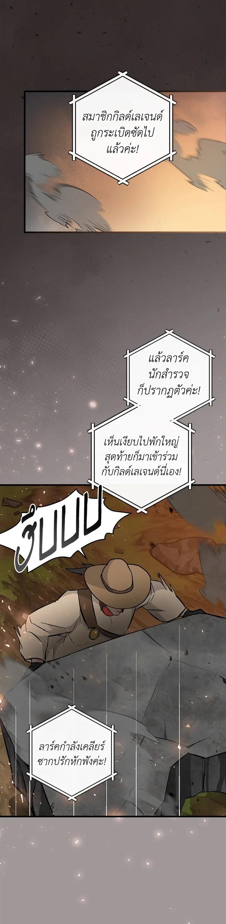 Manga-lc-com อ่านมังงะ อ่านการ์ตูน ออนไลน์ ฟรี Leveling Up, by Only Eating! ตอนที่ 1 2 3 4 5 6 7 8 9 10 11 12 13 14 ฟรี ไม่มีโฆษณา Manga-lc - อ่าน มังงะ อ่าน การ์ตูน ออนไลน์ อ่านมังงะ ฟรี