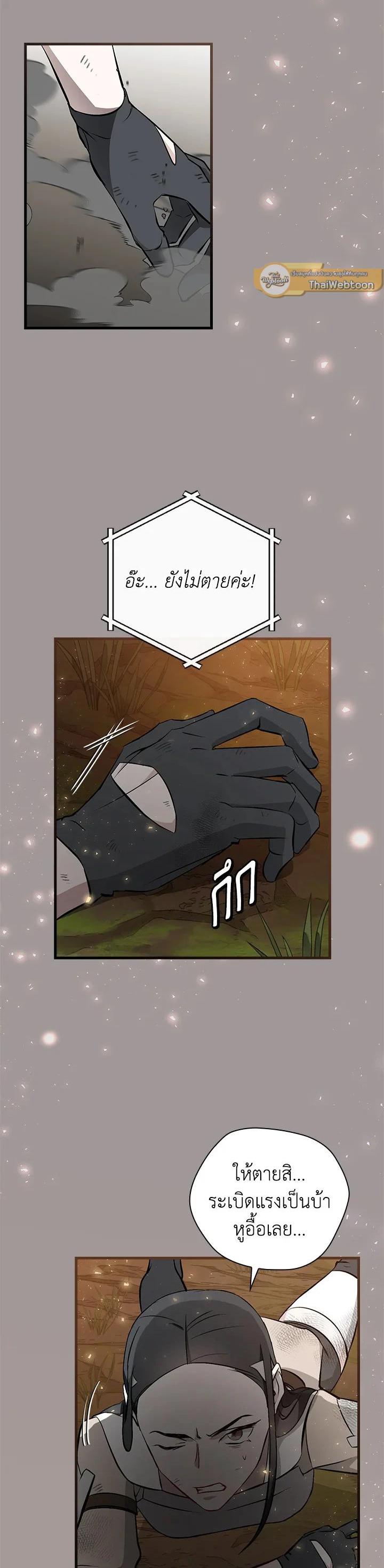 Manga-lc-com อ่านมังงะ อ่านการ์ตูน ออนไลน์ ฟรี Leveling Up, by Only Eating! ตอนที่ 1 2 3 4 5 6 7 8 9 10 11 12 13 14 ฟรี ไม่มีโฆษณา Manga-lc - อ่าน มังงะ อ่าน การ์ตูน ออนไลน์ อ่านมังงะ ฟรี