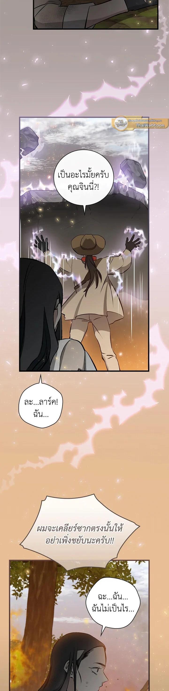 Manga-lc-com อ่านมังงะ อ่านการ์ตูน ออนไลน์ ฟรี Leveling Up, by Only Eating! ตอนที่ 1 2 3 4 5 6 7 8 9 10 11 12 13 14 ฟรี ไม่มีโฆษณา Manga-lc - อ่าน มังงะ อ่าน การ์ตูน ออนไลน์ อ่านมังงะ ฟรี