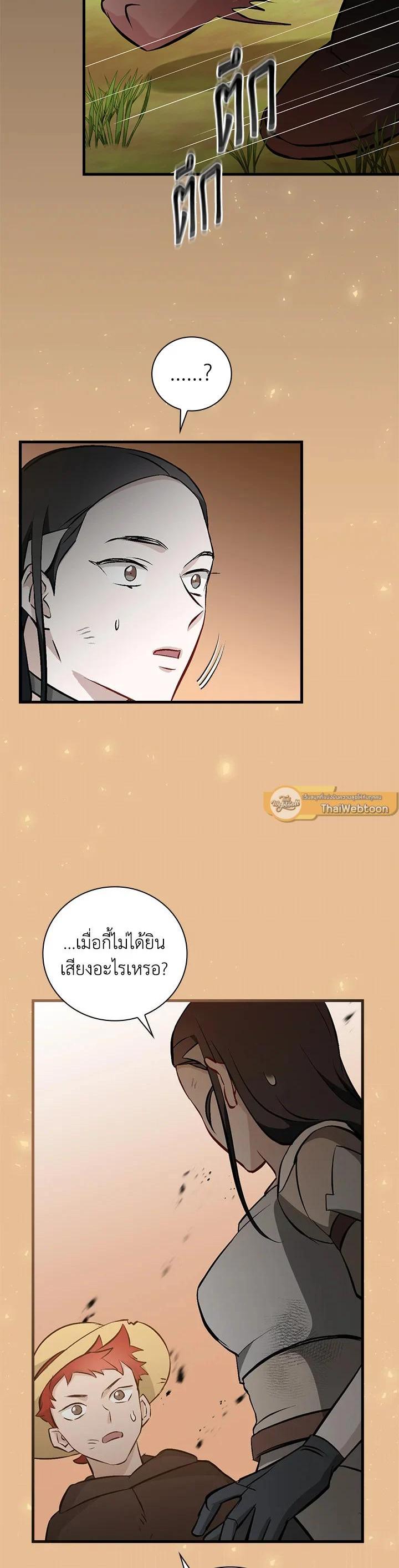 Manga-lc-com อ่านมังงะ อ่านการ์ตูน ออนไลน์ ฟรี Leveling Up, by Only Eating! ตอนที่ 1 2 3 4 5 6 7 8 9 10 11 12 13 14 ฟรี ไม่มีโฆษณา Manga-lc - อ่าน มังงะ อ่าน การ์ตูน ออนไลน์ อ่านมังงะ ฟรี