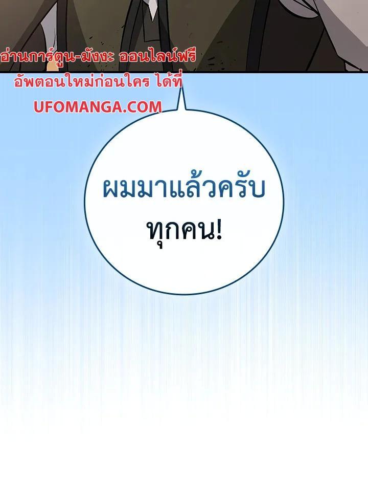 Manga-lc-com อ่านมังงะ อ่านการ์ตูน ออนไลน์ ฟรี Leveling Up, by Only Eating! ตอนที่ 1 2 3 4 5 6 7 8 9 10 11 12 13 14 ฟรี ไม่มีโฆษณา Manga-lc - อ่าน มังงะ อ่าน การ์ตูน ออนไลน์ อ่านมังงะ ฟรี