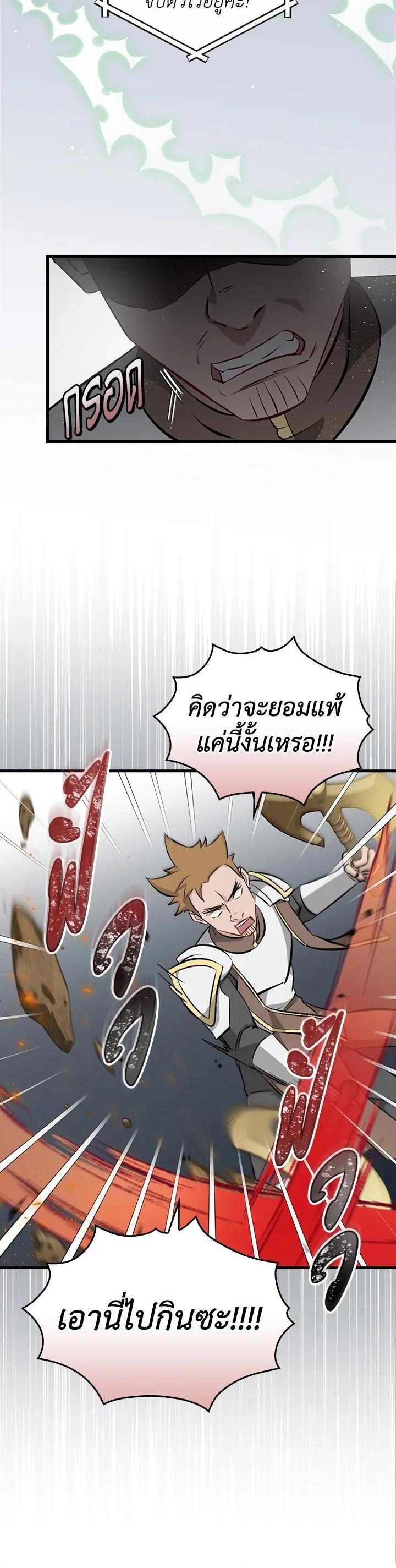 Manga-lc-com อ่านมังงะ อ่านการ์ตูน ออนไลน์ ฟรี Leveling Up, by Only Eating! ตอนที่ 1 2 3 4 5 6 7 8 9 10 11 12 13 14 ฟรี ไม่มีโฆษณา Manga-lc - อ่าน มังงะ อ่าน การ์ตูน ออนไลน์ อ่านมังงะ ฟรี