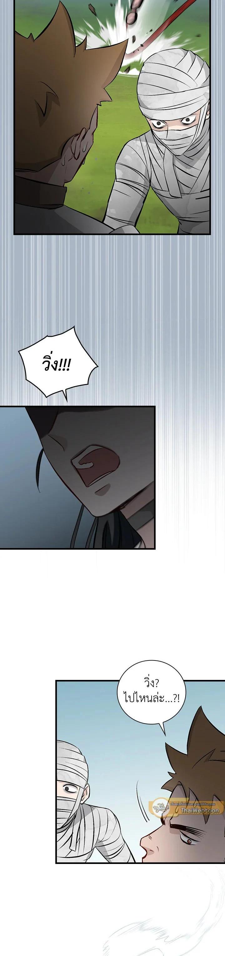 Manga-lc-com อ่านมังงะ อ่านการ์ตูน ออนไลน์ ฟรี Leveling Up, by Only Eating! ตอนที่ 1 2 3 4 5 6 7 8 9 10 11 12 13 14 ฟรี ไม่มีโฆษณา Manga-lc - อ่าน มังงะ อ่าน การ์ตูน ออนไลน์ อ่านมังงะ ฟรี