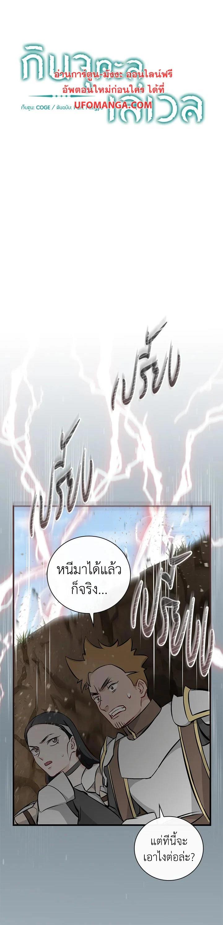 Manga-lc-com อ่านมังงะ อ่านการ์ตูน ออนไลน์ ฟรี Leveling Up, by Only Eating! ตอนที่ 1 2 3 4 5 6 7 8 9 10 11 12 13 14 ฟรี ไม่มีโฆษณา Manga-lc - อ่าน มังงะ อ่าน การ์ตูน ออนไลน์ อ่านมังงะ ฟรี