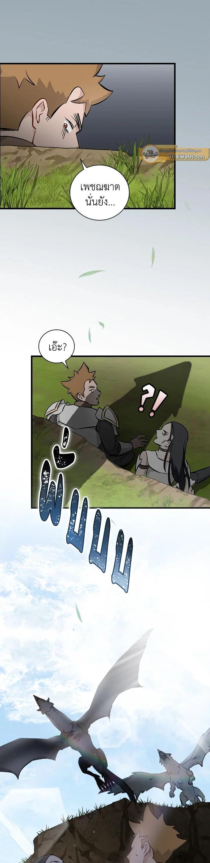 Manga-lc-com อ่านมังงะ อ่านการ์ตูน ออนไลน์ ฟรี Leveling Up, by Only Eating! ตอนที่ 1 2 3 4 5 6 7 8 9 10 11 12 13 14 ฟรี ไม่มีโฆษณา Manga-lc - อ่าน มังงะ อ่าน การ์ตูน ออนไลน์ อ่านมังงะ ฟรี