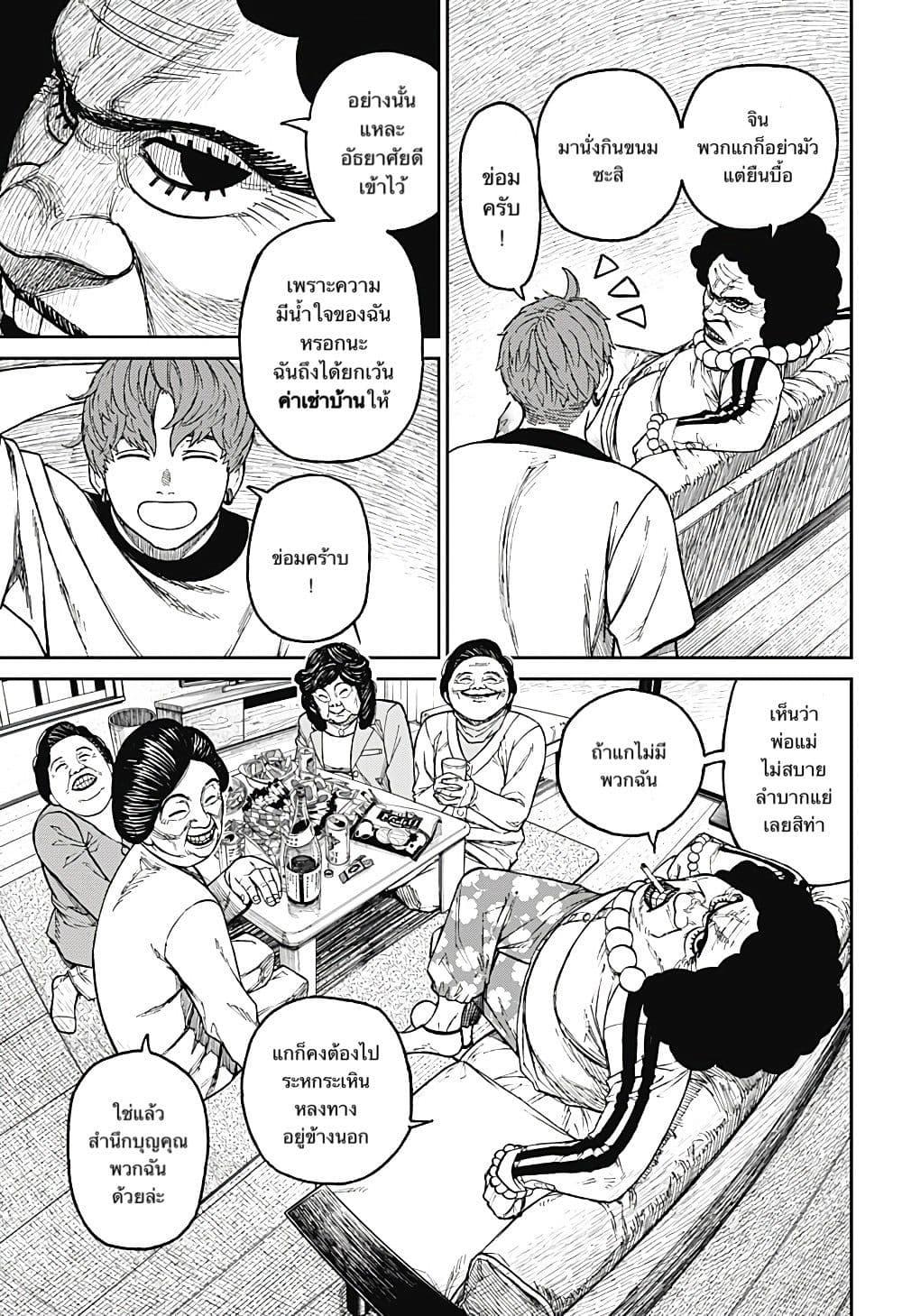 Manga-lc-com อ่านมังงะ อ่านการ์ตูน ออนไลน์ ฟรี Dandadan ตอนที่ 1 2 3 4 5 6 7 8 9 10 11 12 13 14 ฟรี ไม่มีโฆษณา Manga-lc - อ่าน มังงะ อ่าน การ์ตูน ออนไลน์ อ่านมังงะ ฟรี