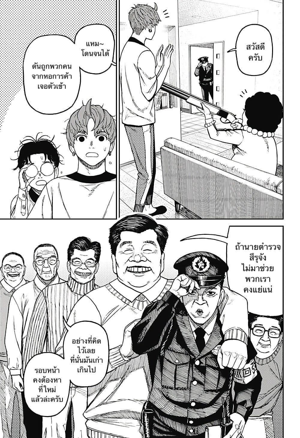 Manga-lc-com อ่านมังงะ อ่านการ์ตูน ออนไลน์ ฟรี Dandadan ตอนที่ 1 2 3 4 5 6 7 8 9 10 11 12 13 14 ฟรี ไม่มีโฆษณา Manga-lc - อ่าน มังงะ อ่าน การ์ตูน ออนไลน์ อ่านมังงะ ฟรี