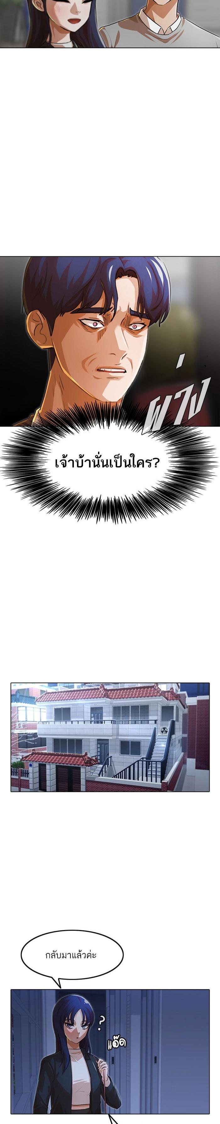 Manga-lc-com อ่านมังงะ อ่านการ์ตูน ออนไลน์ ฟรี Random Chat สาวจากแรนดอมแชต ตอนที่ 1 2 3 4 5 6 7 8 9 10 11 12 13 14 ฟรี ไม่มีโฆษณา Manga-lc - อ่าน มังงะ อ่าน การ์ตูน ออนไลน์ อ่านมังงะ ฟรี