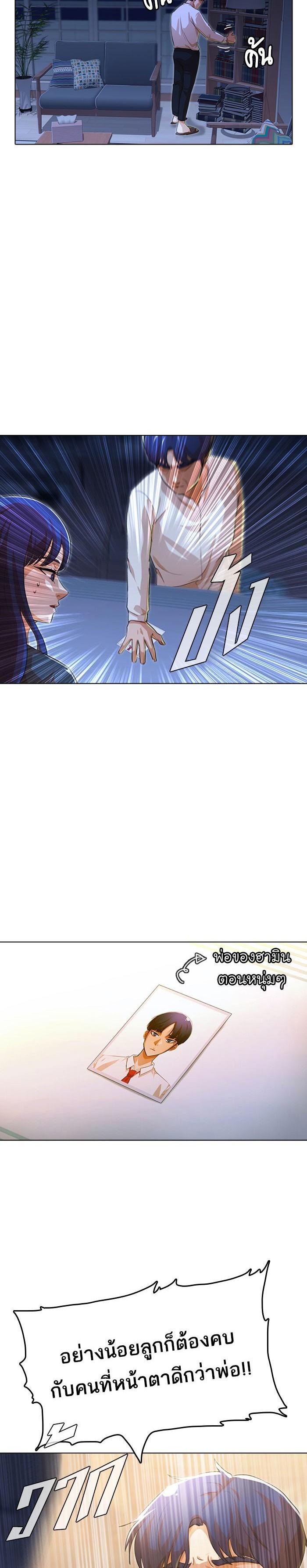 Manga-lc-com อ่านมังงะ อ่านการ์ตูน ออนไลน์ ฟรี Random Chat สาวจากแรนดอมแชต ตอนที่ 1 2 3 4 5 6 7 8 9 10 11 12 13 14 ฟรี ไม่มีโฆษณา Manga-lc - อ่าน มังงะ อ่าน การ์ตูน ออนไลน์ อ่านมังงะ ฟรี