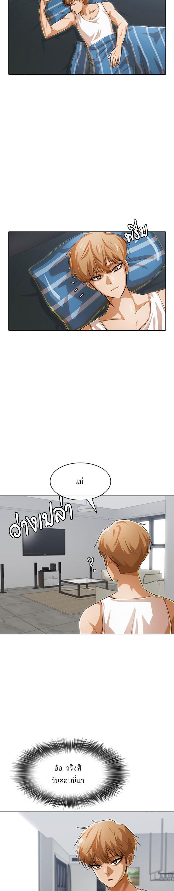 Manga-lc-com อ่านมังงะ อ่านการ์ตูน ออนไลน์ ฟรี Random Chat สาวจากแรนดอมแชต ตอนที่ 1 2 3 4 5 6 7 8 9 10 11 12 13 14 ฟรี ไม่มีโฆษณา Manga-lc - อ่าน มังงะ อ่าน การ์ตูน ออนไลน์ อ่านมังงะ ฟรี