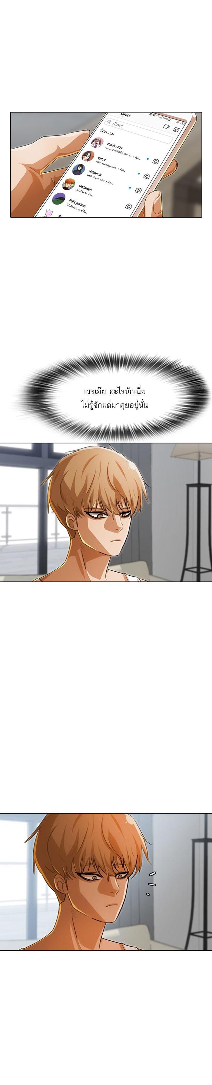 Manga-lc-com อ่านมังงะ อ่านการ์ตูน ออนไลน์ ฟรี Random Chat สาวจากแรนดอมแชต ตอนที่ 1 2 3 4 5 6 7 8 9 10 11 12 13 14 ฟรี ไม่มีโฆษณา Manga-lc - อ่าน มังงะ อ่าน การ์ตูน ออนไลน์ อ่านมังงะ ฟรี