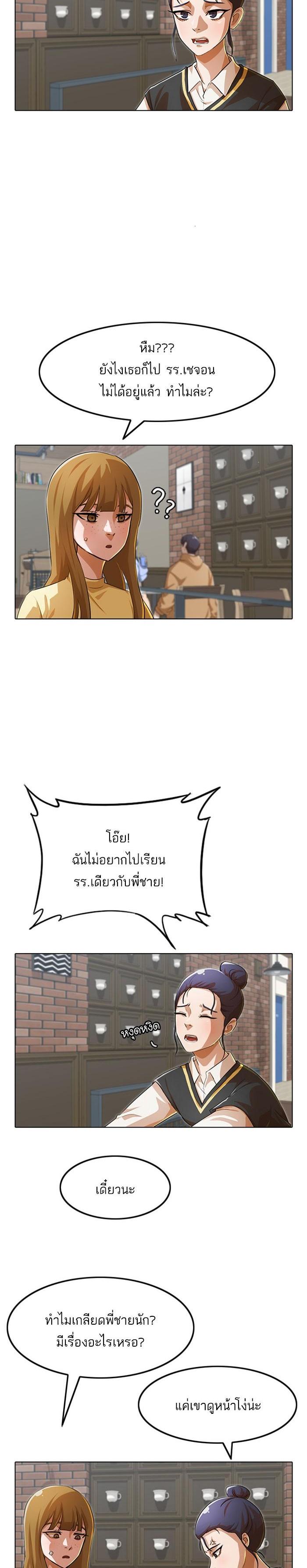 Manga-lc-com อ่านมังงะ อ่านการ์ตูน ออนไลน์ ฟรี Random Chat สาวจากแรนดอมแชต ตอนที่ 1 2 3 4 5 6 7 8 9 10 11 12 13 14 ฟรี ไม่มีโฆษณา Manga-lc - อ่าน มังงะ อ่าน การ์ตูน ออนไลน์ อ่านมังงะ ฟรี