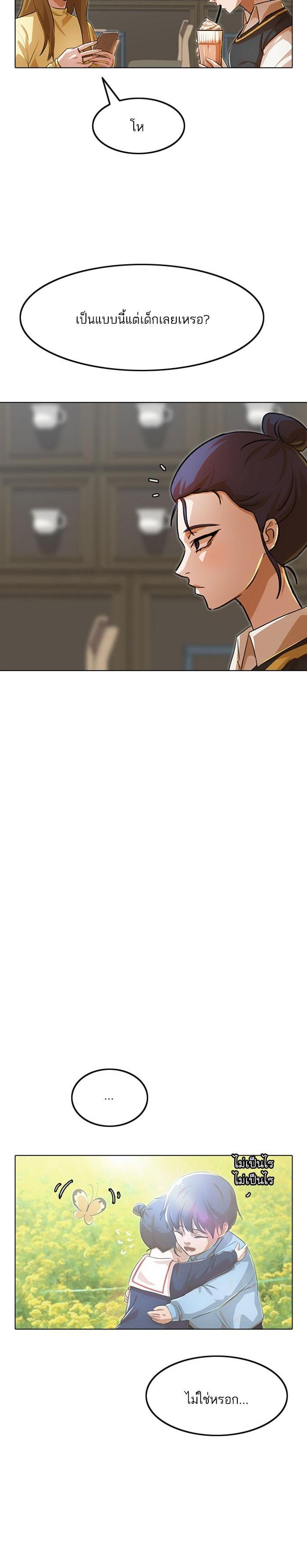 Manga-lc-com อ่านมังงะ อ่านการ์ตูน ออนไลน์ ฟรี Random Chat สาวจากแรนดอมแชต ตอนที่ 1 2 3 4 5 6 7 8 9 10 11 12 13 14 ฟรี ไม่มีโฆษณา Manga-lc - อ่าน มังงะ อ่าน การ์ตูน ออนไลน์ อ่านมังงะ ฟรี