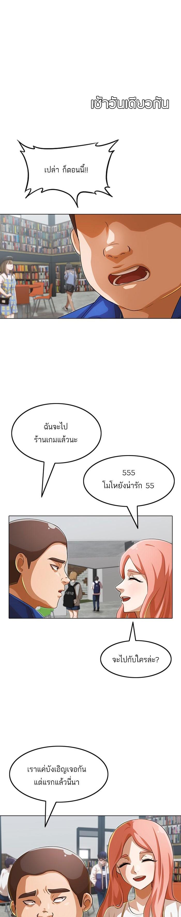 Manga-lc-com อ่านมังงะ อ่านการ์ตูน ออนไลน์ ฟรี Random Chat สาวจากแรนดอมแชต ตอนที่ 1 2 3 4 5 6 7 8 9 10 11 12 13 14 ฟรี ไม่มีโฆษณา Manga-lc - อ่าน มังงะ อ่าน การ์ตูน ออนไลน์ อ่านมังงะ ฟรี