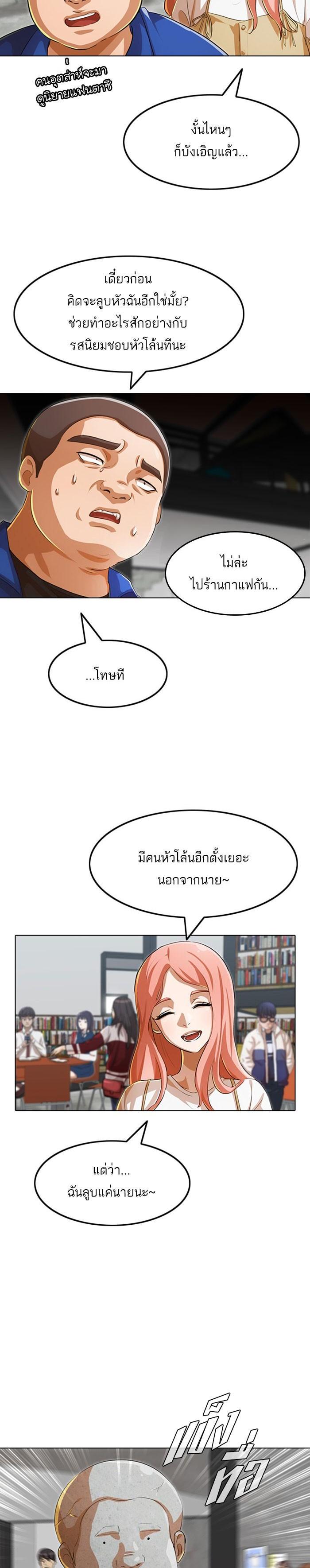 Manga-lc-com อ่านมังงะ อ่านการ์ตูน ออนไลน์ ฟรี Random Chat สาวจากแรนดอมแชต ตอนที่ 1 2 3 4 5 6 7 8 9 10 11 12 13 14 ฟรี ไม่มีโฆษณา Manga-lc - อ่าน มังงะ อ่าน การ์ตูน ออนไลน์ อ่านมังงะ ฟรี