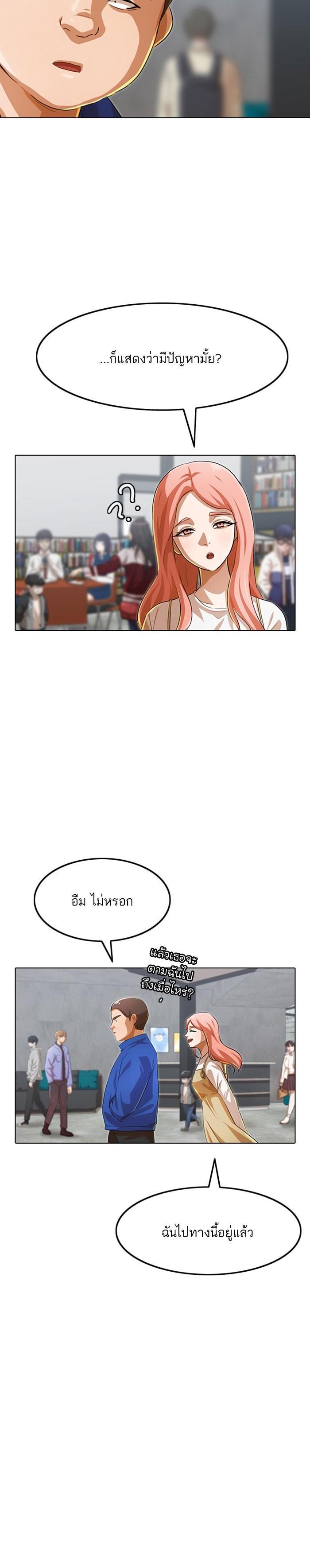 Manga-lc-com อ่านมังงะ อ่านการ์ตูน ออนไลน์ ฟรี Random Chat สาวจากแรนดอมแชต ตอนที่ 1 2 3 4 5 6 7 8 9 10 11 12 13 14 ฟรี ไม่มีโฆษณา Manga-lc - อ่าน มังงะ อ่าน การ์ตูน ออนไลน์ อ่านมังงะ ฟรี