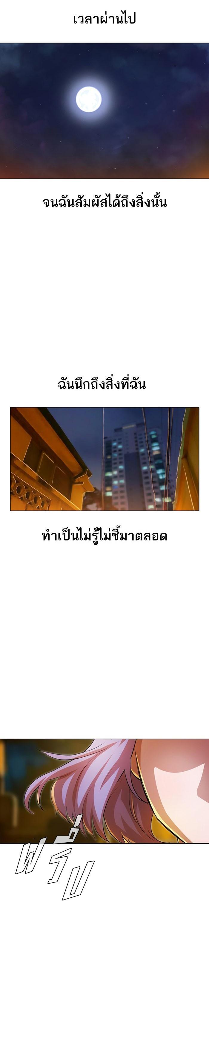 Manga-lc-com อ่านมังงะ อ่านการ์ตูน ออนไลน์ ฟรี Random Chat สาวจากแรนดอมแชต ตอนที่ 1 2 3 4 5 6 7 8 9 10 11 12 13 14 ฟรี ไม่มีโฆษณา Manga-lc - อ่าน มังงะ อ่าน การ์ตูน ออนไลน์ อ่านมังงะ ฟรี