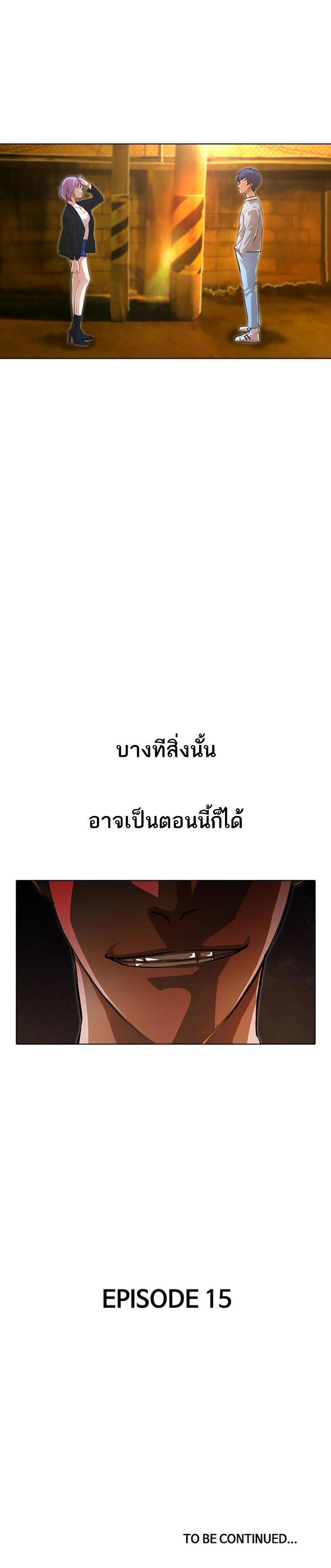 Manga-lc-com อ่านมังงะ อ่านการ์ตูน ออนไลน์ ฟรี Random Chat สาวจากแรนดอมแชต ตอนที่ 1 2 3 4 5 6 7 8 9 10 11 12 13 14 ฟรี ไม่มีโฆษณา Manga-lc - อ่าน มังงะ อ่าน การ์ตูน ออนไลน์ อ่านมังงะ ฟรี