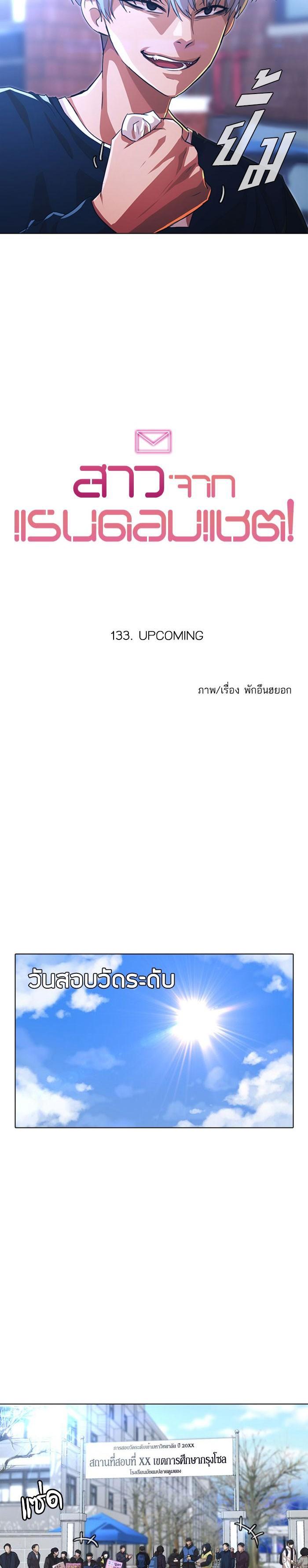 Manga-lc-com อ่านมังงะ อ่านการ์ตูน ออนไลน์ ฟรี Random Chat สาวจากแรนดอมแชต ตอนที่ 1 2 3 4 5 6 7 8 9 10 11 12 13 14 ฟรี ไม่มีโฆษณา Manga-lc - อ่าน มังงะ อ่าน การ์ตูน ออนไลน์ อ่านมังงะ ฟรี