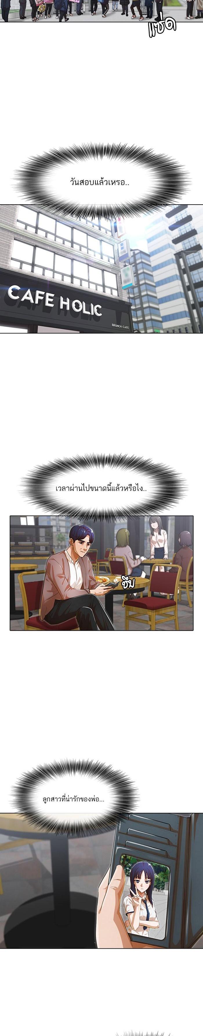 Manga-lc-com อ่านมังงะ อ่านการ์ตูน ออนไลน์ ฟรี Random Chat สาวจากแรนดอมแชต ตอนที่ 1 2 3 4 5 6 7 8 9 10 11 12 13 14 ฟรี ไม่มีโฆษณา Manga-lc - อ่าน มังงะ อ่าน การ์ตูน ออนไลน์ อ่านมังงะ ฟรี