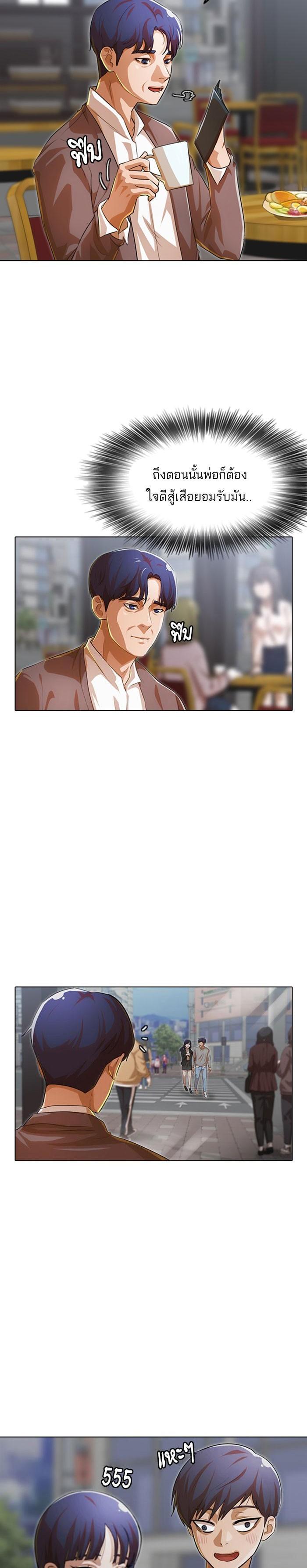 Manga-lc-com อ่านมังงะ อ่านการ์ตูน ออนไลน์ ฟรี Random Chat สาวจากแรนดอมแชต ตอนที่ 1 2 3 4 5 6 7 8 9 10 11 12 13 14 ฟรี ไม่มีโฆษณา Manga-lc - อ่าน มังงะ อ่าน การ์ตูน ออนไลน์ อ่านมังงะ ฟรี