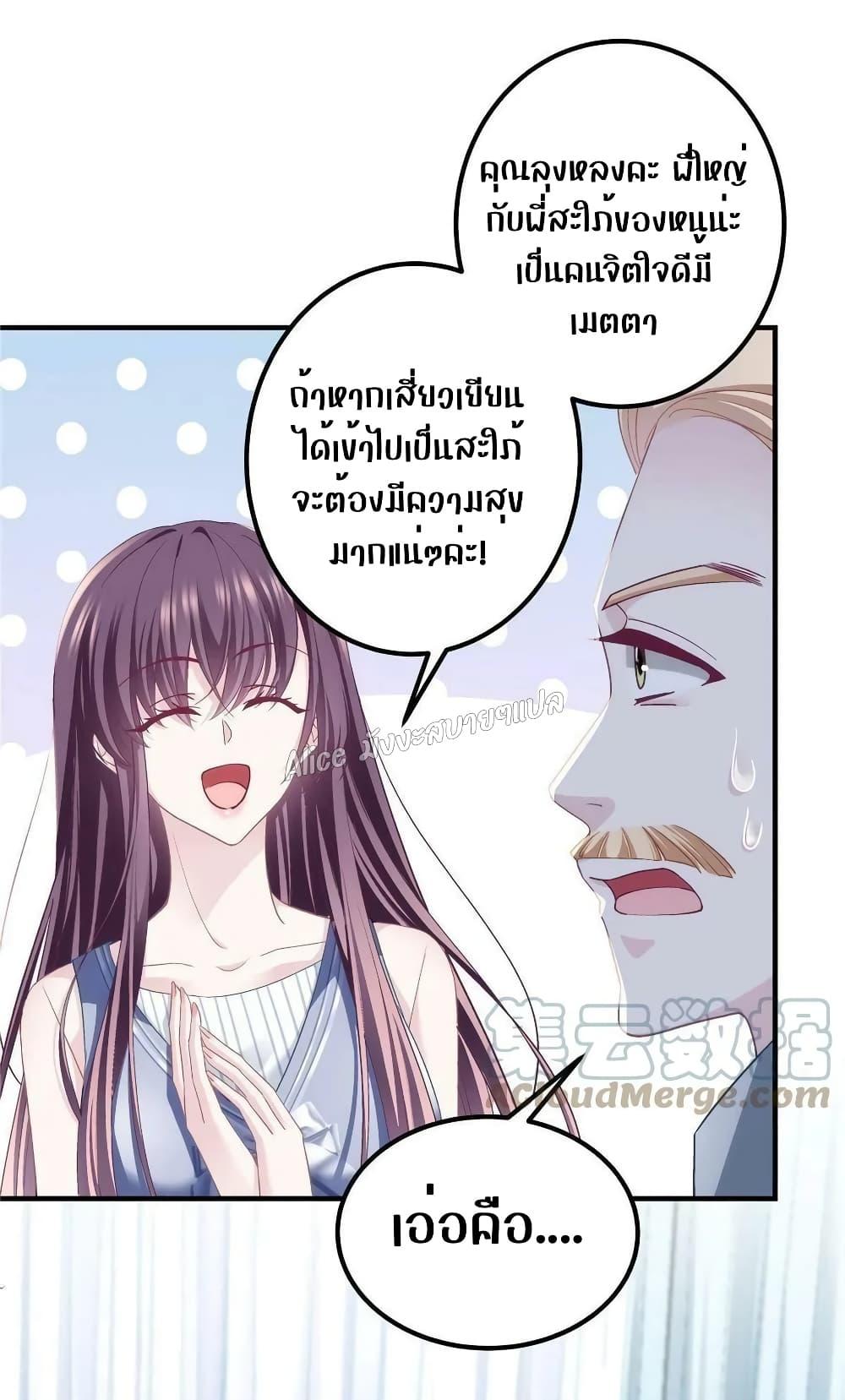 Manga-lc-com อ่านมังงะ อ่านการ์ตูน ออนไลน์ ฟรี The Brother’s Honey is Back! ตอนที่ 1 2 3 4 5 6 7 8 9 10 11 12 13 14 ฟรี ไม่มีโฆษณา Manga-lc - อ่าน มังงะ อ่าน การ์ตูน ออนไลน์ อ่านมังงะ ฟรี