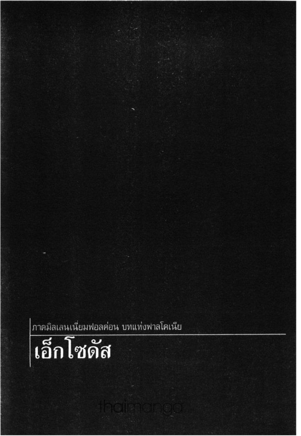 Manga-lc-com อ่านมังงะ อ่านการ์ตูน ออนไลน์ ฟรี Berserk ตอนที่ 1 2 3 4 5 6 7 8 9 10 11 12 13 14 ฟรี ไม่มีโฆษณา Manga-lc - อ่าน มังงะ อ่าน การ์ตูน ออนไลน์ อ่านมังงะ ฟรี
