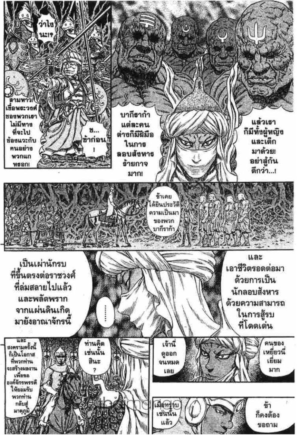 Manga-lc-com อ่านมังงะ อ่านการ์ตูน ออนไลน์ ฟรี Berserk ตอนที่ 1 2 3 4 5 6 7 8 9 10 11 12 13 14 ฟรี ไม่มีโฆษณา Manga-lc - อ่าน มังงะ อ่าน การ์ตูน ออนไลน์ อ่านมังงะ ฟรี