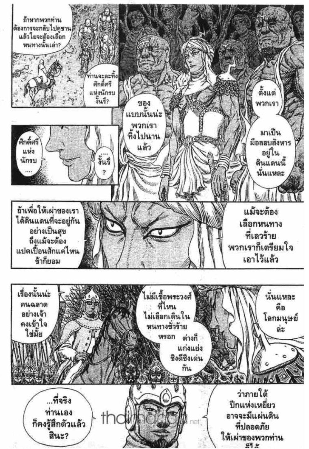 Manga-lc-com อ่านมังงะ อ่านการ์ตูน ออนไลน์ ฟรี Berserk ตอนที่ 1 2 3 4 5 6 7 8 9 10 11 12 13 14 ฟรี ไม่มีโฆษณา Manga-lc - อ่าน มังงะ อ่าน การ์ตูน ออนไลน์ อ่านมังงะ ฟรี
