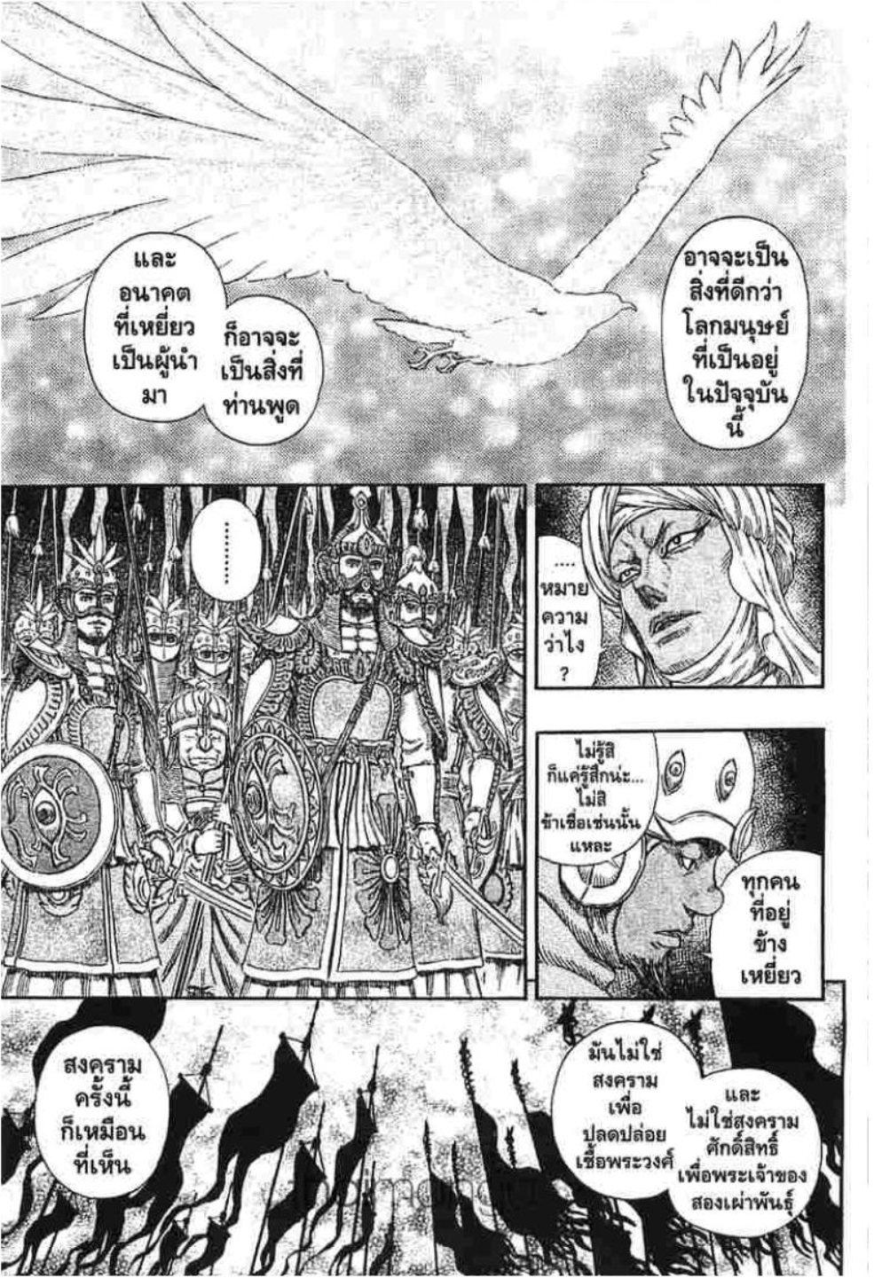 Manga-lc-com อ่านมังงะ อ่านการ์ตูน ออนไลน์ ฟรี Berserk ตอนที่ 1 2 3 4 5 6 7 8 9 10 11 12 13 14 ฟรี ไม่มีโฆษณา Manga-lc - อ่าน มังงะ อ่าน การ์ตูน ออนไลน์ อ่านมังงะ ฟรี