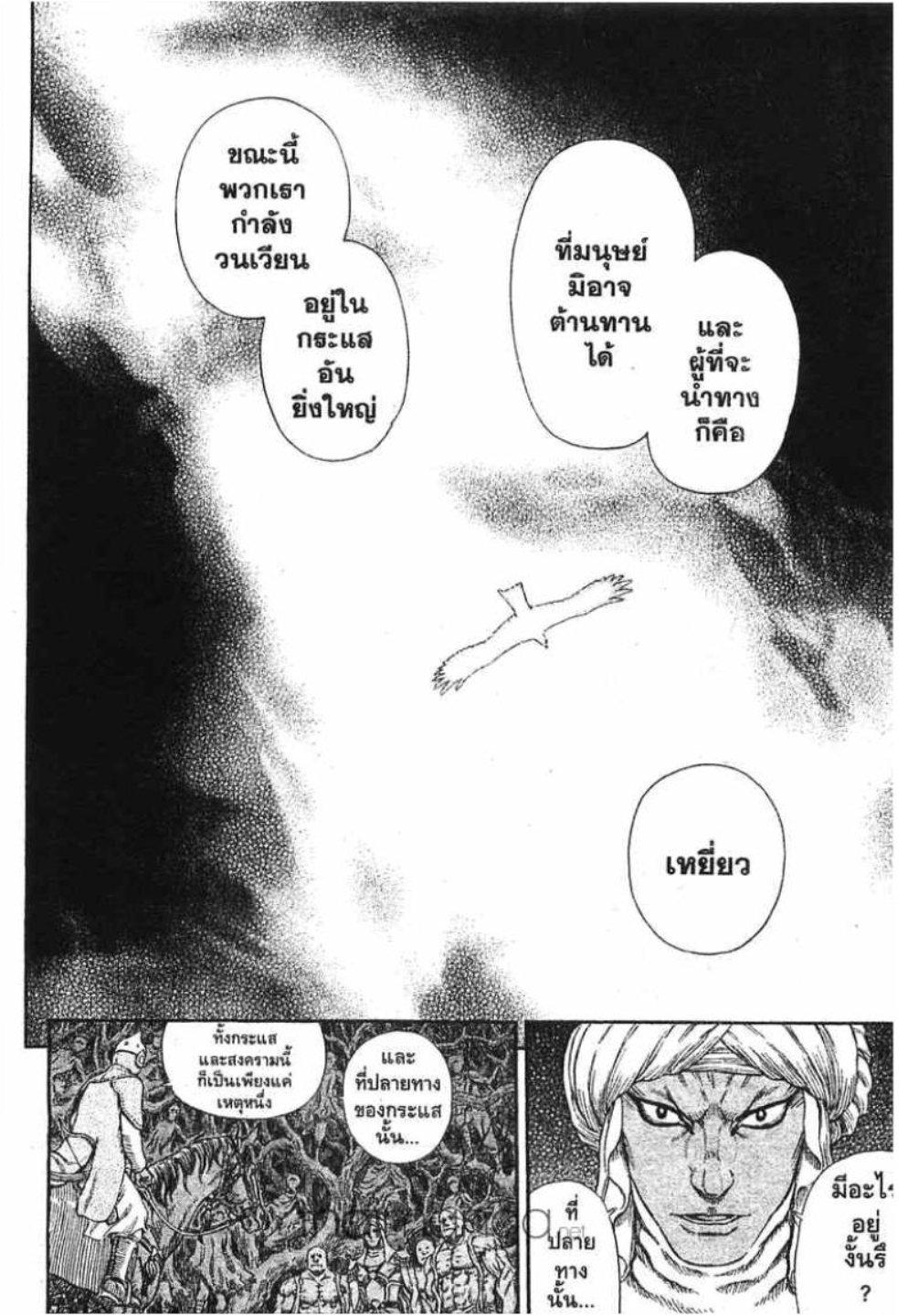 Manga-lc-com อ่านมังงะ อ่านการ์ตูน ออนไลน์ ฟรี Berserk ตอนที่ 1 2 3 4 5 6 7 8 9 10 11 12 13 14 ฟรี ไม่มีโฆษณา Manga-lc - อ่าน มังงะ อ่าน การ์ตูน ออนไลน์ อ่านมังงะ ฟรี