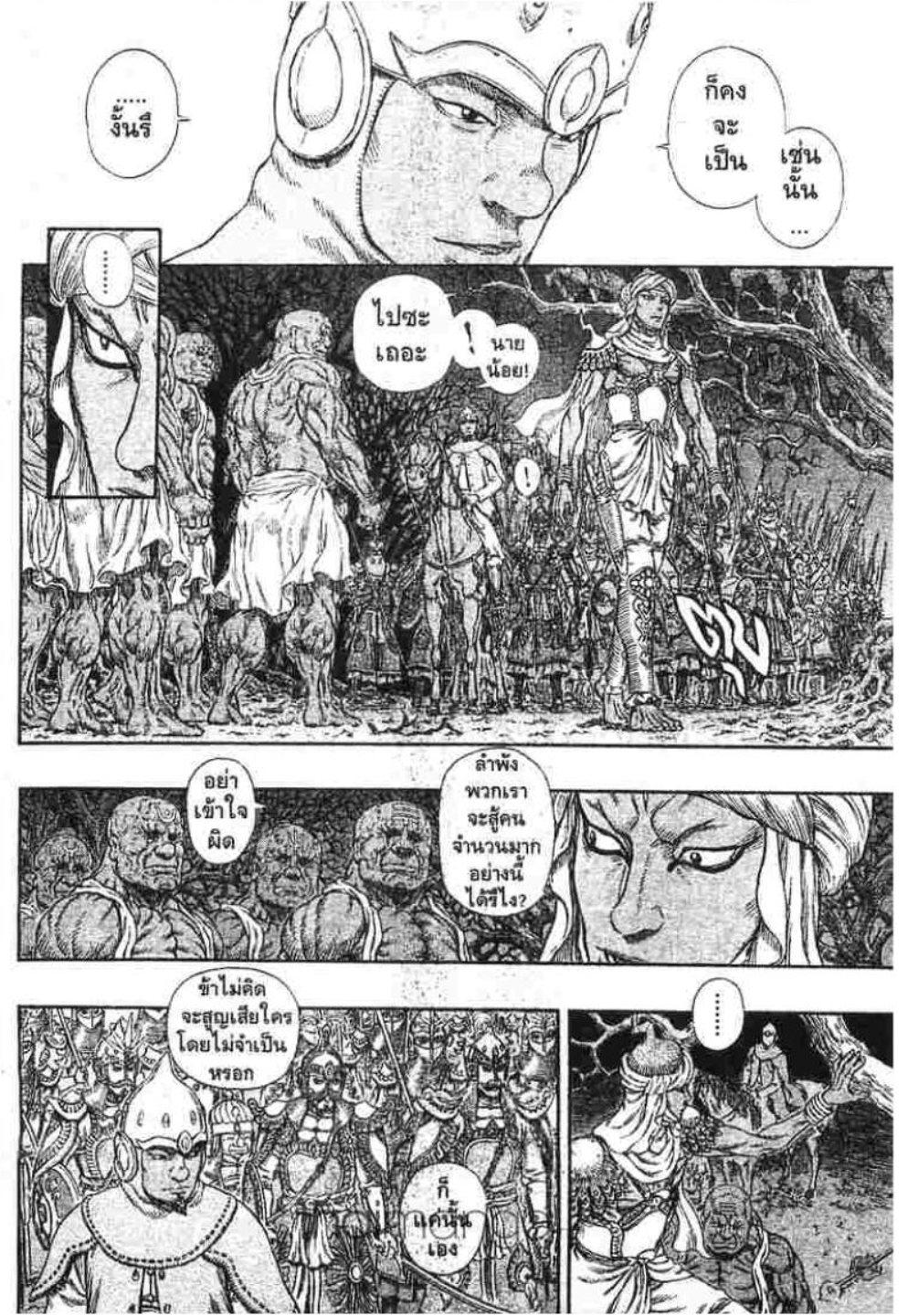 Manga-lc-com อ่านมังงะ อ่านการ์ตูน ออนไลน์ ฟรี Berserk ตอนที่ 1 2 3 4 5 6 7 8 9 10 11 12 13 14 ฟรี ไม่มีโฆษณา Manga-lc - อ่าน มังงะ อ่าน การ์ตูน ออนไลน์ อ่านมังงะ ฟรี