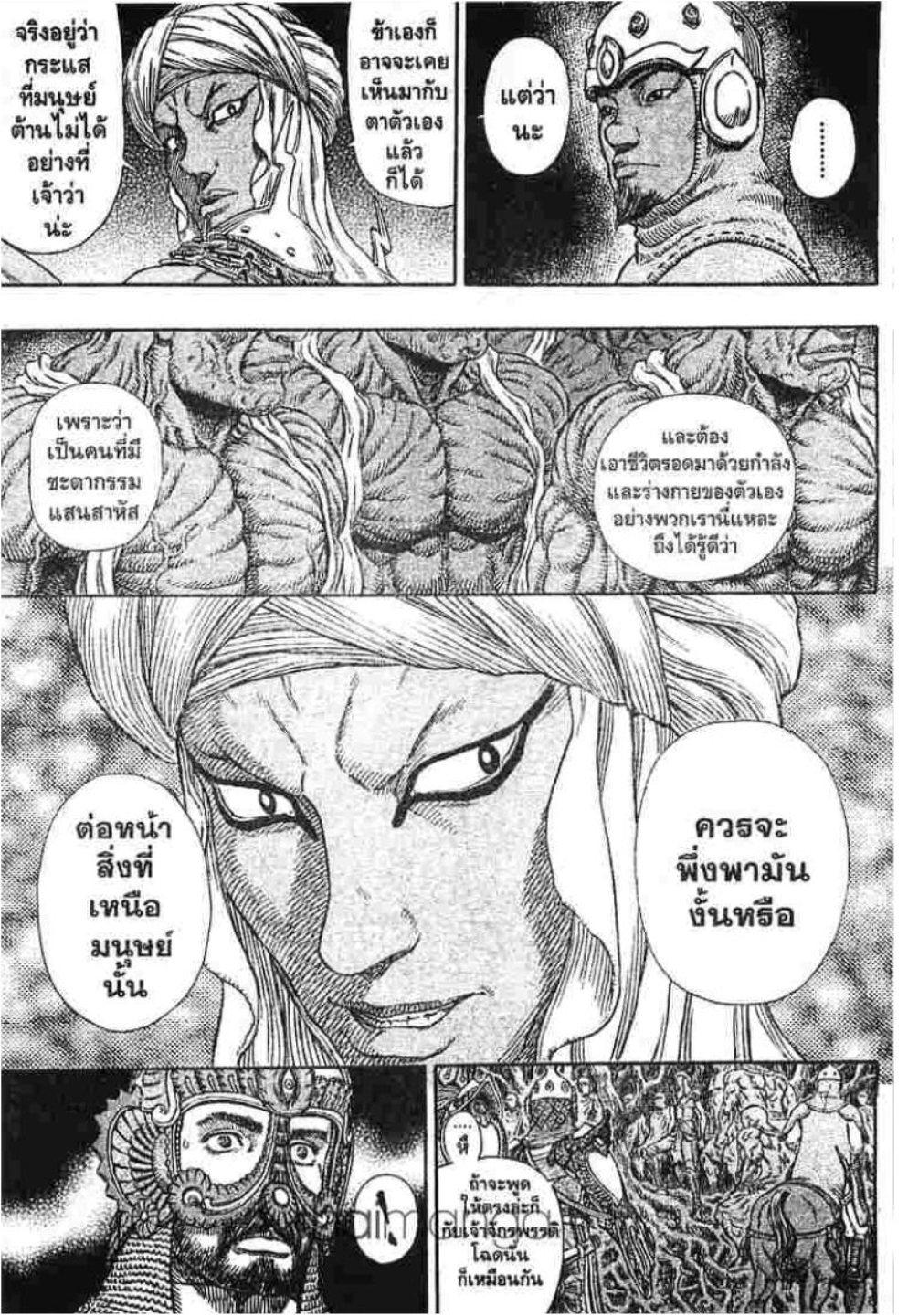 Manga-lc-com อ่านมังงะ อ่านการ์ตูน ออนไลน์ ฟรี Berserk ตอนที่ 1 2 3 4 5 6 7 8 9 10 11 12 13 14 ฟรี ไม่มีโฆษณา Manga-lc - อ่าน มังงะ อ่าน การ์ตูน ออนไลน์ อ่านมังงะ ฟรี