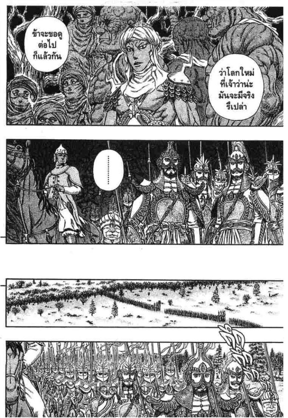 Manga-lc-com อ่านมังงะ อ่านการ์ตูน ออนไลน์ ฟรี Berserk ตอนที่ 1 2 3 4 5 6 7 8 9 10 11 12 13 14 ฟรี ไม่มีโฆษณา Manga-lc - อ่าน มังงะ อ่าน การ์ตูน ออนไลน์ อ่านมังงะ ฟรี