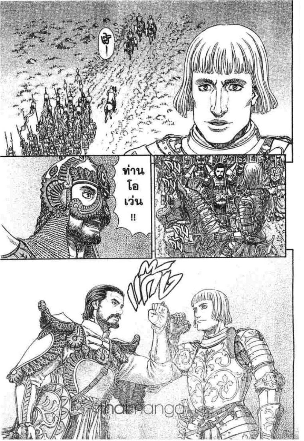 Manga-lc-com อ่านมังงะ อ่านการ์ตูน ออนไลน์ ฟรี Berserk ตอนที่ 1 2 3 4 5 6 7 8 9 10 11 12 13 14 ฟรี ไม่มีโฆษณา Manga-lc - อ่าน มังงะ อ่าน การ์ตูน ออนไลน์ อ่านมังงะ ฟรี