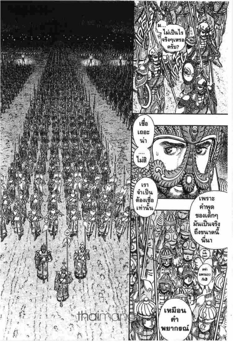 Manga-lc-com อ่านมังงะ อ่านการ์ตูน ออนไลน์ ฟรี Berserk ตอนที่ 1 2 3 4 5 6 7 8 9 10 11 12 13 14 ฟรี ไม่มีโฆษณา Manga-lc - อ่าน มังงะ อ่าน การ์ตูน ออนไลน์ อ่านมังงะ ฟรี