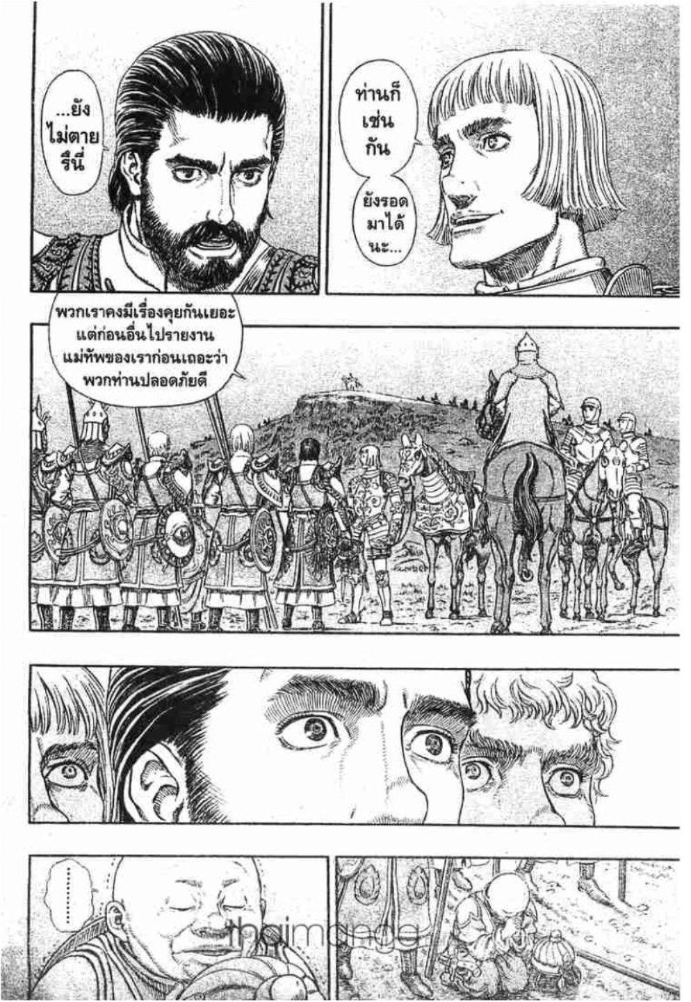 Manga-lc-com อ่านมังงะ อ่านการ์ตูน ออนไลน์ ฟรี Berserk ตอนที่ 1 2 3 4 5 6 7 8 9 10 11 12 13 14 ฟรี ไม่มีโฆษณา Manga-lc - อ่าน มังงะ อ่าน การ์ตูน ออนไลน์ อ่านมังงะ ฟรี