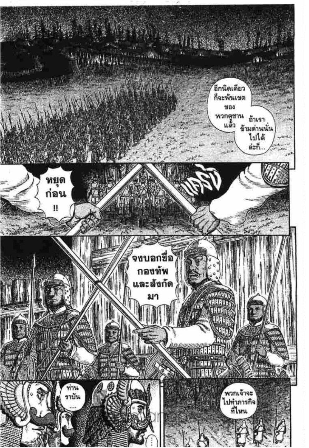 Manga-lc-com อ่านมังงะ อ่านการ์ตูน ออนไลน์ ฟรี Berserk ตอนที่ 1 2 3 4 5 6 7 8 9 10 11 12 13 14 ฟรี ไม่มีโฆษณา Manga-lc - อ่าน มังงะ อ่าน การ์ตูน ออนไลน์ อ่านมังงะ ฟรี